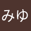 みゆmoyu