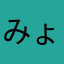 みょみまむまま