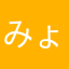 みょみょたろす