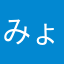 みょむみょむみょー