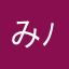 みょん( ´ ▽ ` )ﾉ