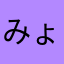 みょん311