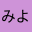 みよりみゆらみより