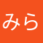 みらいとですよ