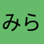 みらの風どりあ。