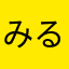 みるくれーぷ夫人