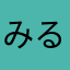 みるく𐔌՞･·･՞𐦯