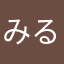 みるりあ