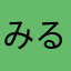 みるる.D