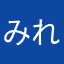 みれなあき