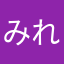みれーぷーりれ