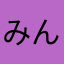 みんときす