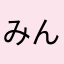 みんな合格しますように