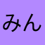 みんQ