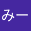 みーさんのかぁーさん