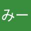 みーちーずー