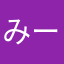 みーぷ神
