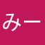 みーみーいぬ