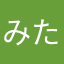 み-たむ