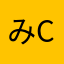 みcっjf