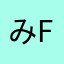 みfn
