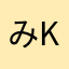 みki