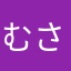 むさしの