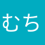 むちto'm'n"m'm'