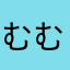 むむむむむむに3652