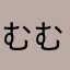 むむむむやん