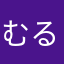 むるてぃぷら