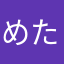 めたろぽっど