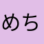 めちゃくちゃ楽しい^ ^