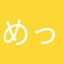 めったにレビューは書かないよー