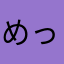 めっちゃこれいいよ