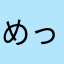 めっちゃハマるからやってみて