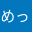 めっちゃ困ります