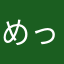 めっちゃ楽しいからやった方がいい