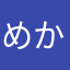 め かぶ