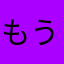 もうすぐハロウィン★