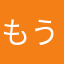 もう一度食べたい旨グルメ