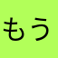 もう名前ないじゃん