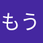 もう終わりだよこの国
