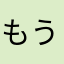 もう終わりだよ猫の国