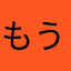 もう課金出来ない