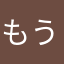 もうSONYは買わない