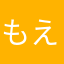 もええですよ