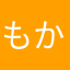 もかもくもく