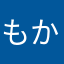 もかりゅん