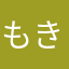 もきゅも